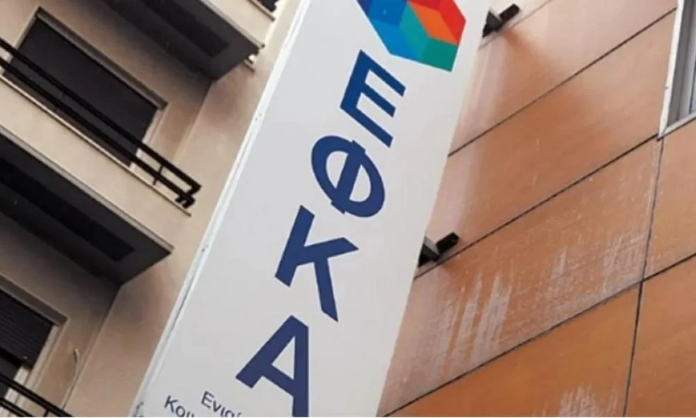 e-ΕΦΚΑ: Θα επιλυθούν άμεσα τα προβλήματα στις συναλλαγές
